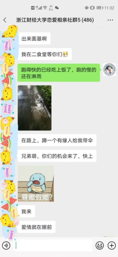 校园表白墙,恋爱社群玩法,一个月轻松1w+【揭秘】插图1 校园表白墙,恋爱社群玩法,一个月轻松1w+【揭秘】