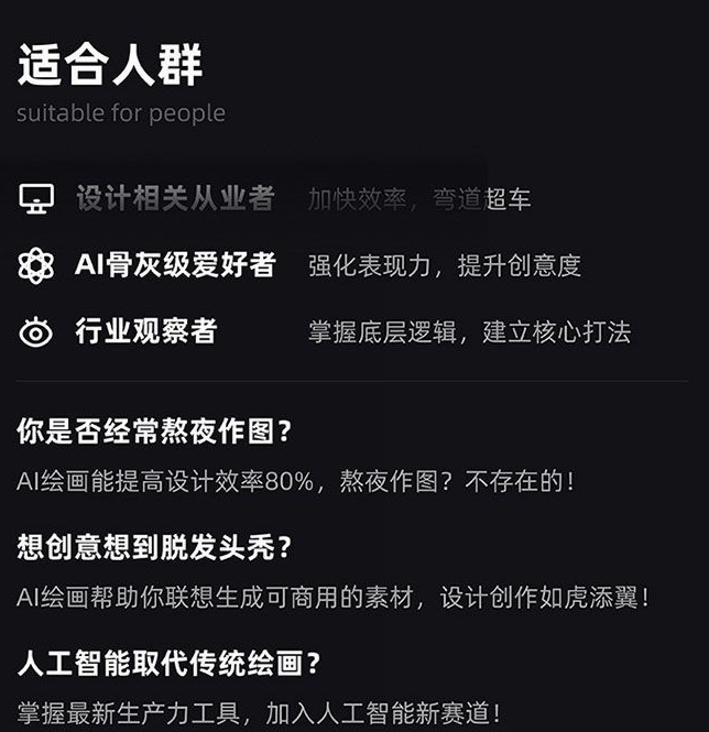 MJ+Stable Diffusion人工智能绘画与设计第6期AIGC课程插图1 MJ+Stable Diffusion人工智能绘画与设计第6期AIGC课程