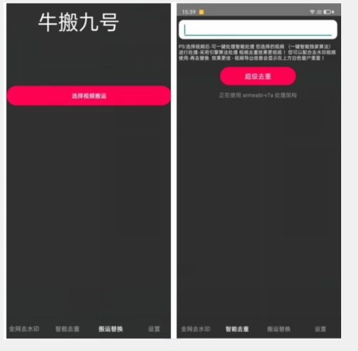 外面价值888的斗音KS最新搬运技术教程插图 外面价值888的斗音KS最新搬运技术教程