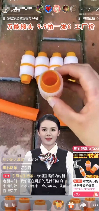 【超级蓝海项目】一台电脑挂一千个数字人,月入十万低成本矩阵数字人直播,2024年开启躺赚模式【揭秘】插图1 【超级蓝海项目】一台电脑挂一千个数字人,月入十万低成本矩阵数字人直播,2024年开启躺赚模式【揭秘】