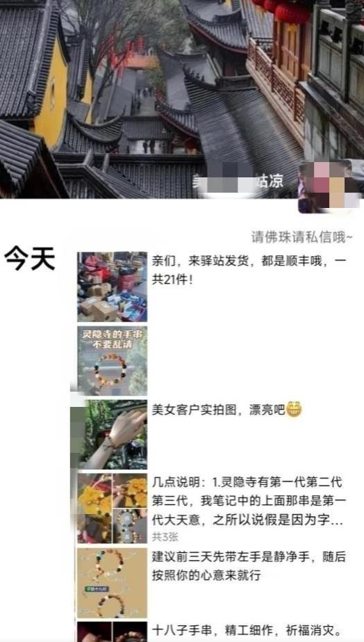 被忽略的蓝海品类“十八籽”,10倍的利润差价,同行一天几十单【揭秘】插图1 被忽略的蓝海品类“十八籽”,10倍的利润差价,同行一天几十单【揭秘】