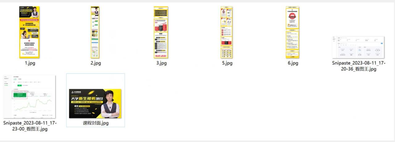 大学新生被褥蓝海项目:两个月变现500万,从0~1项目陪跑训练营插图1 大学新生被褥蓝海项目:两个月变现500万,从0~1项目陪跑训练营