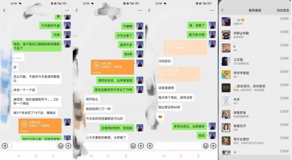暴力引流,无脑搬运,闲鱼创业粉引流一天200+,可工作室操作全套教程详细步骤【揭秘】插图1 暴力引流,无脑搬运,闲鱼创业粉引流一天200+,可工作室操作全套教程详细步骤【揭秘】
