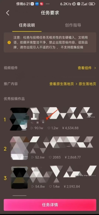 恐怖漫画中视频暴力撸收益,日入3000+,100%原创玩法,小白轻松上手多种变现方式【揭秘】插图1 恐怖漫画中视频暴力撸收益,日入3000+,100%原创玩法,小白轻松上手多种变现方式【揭秘】