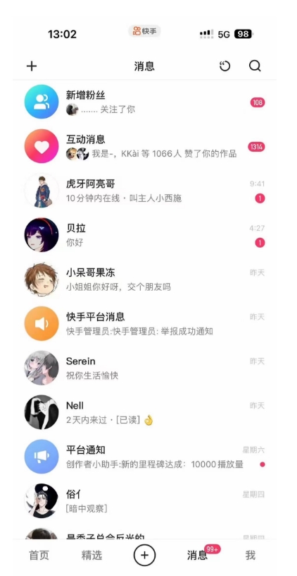 蓝海项目,靠单身经济月入过万,一部手机即可操作,小白首选副业【揭秘】插图1 蓝海项目,靠单身经济月入过万,一部手机即可操作,小白首选副业【揭秘】