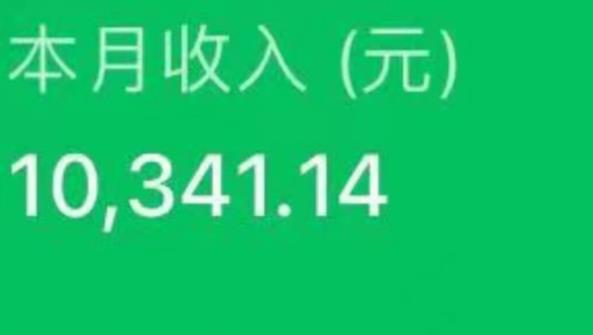 最新ai美女号撸公众号流量主项目,简单无脑操作,可批量多号操作【揭秘】插图1 最新ai美女号撸公众号流量主项目,简单无脑操作,可批量多号操作【揭秘】