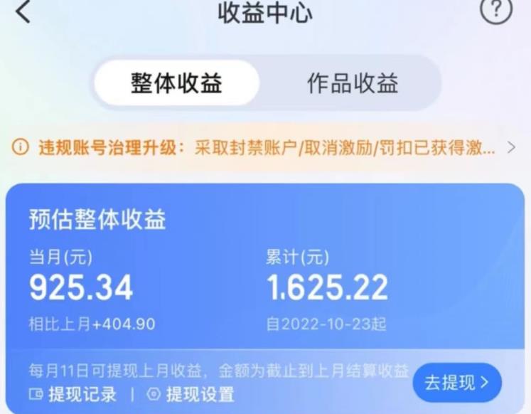 携程AI搬砖玩法,单号日入几十,可多号操作,0成本,0门槛,小白必学!【揭秘】插图1 携程AI搬砖玩法,单号日入几十,可多号操作,0成本,0门槛,小白必学!【揭秘】