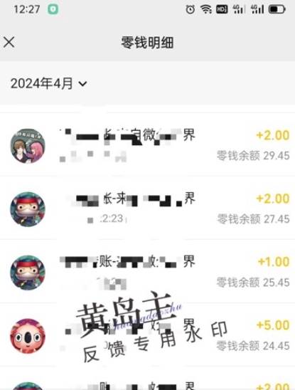 手机搬砖小副业项目训练营1.0,实测1小时收益50+,一部手机轻松日入100+插图1 手机搬砖小副业项目训练营1.0,实测1小时收益50+,一部手机轻松日入100+