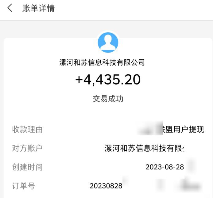 百度极速版拉新自动引流+自动裂变+自动变现系统【玩法思路+操作流程】插图2 百度极速版拉新自动引流+自动裂变+自动变现系统【玩法思路+操作流程】