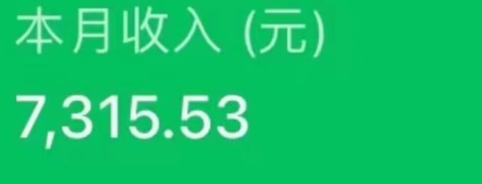 最新ai美女号撸公众号流量主项目,简单无脑操作,可批量多号操作【揭秘】插图2 最新ai美女号撸公众号流量主项目,简单无脑操作,可批量多号操作【揭秘】