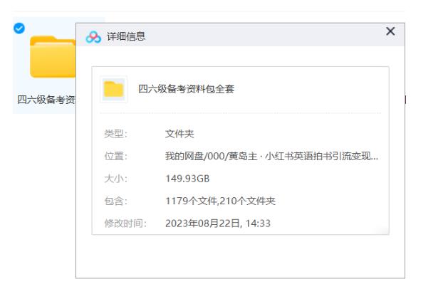 副业拆解:小红书英语拍书引流变现项目,视频版一条龙实操玩法分享给你插图2 副业拆解:小红书英语拍书引流变现项目,视频版一条龙实操玩法分享给你