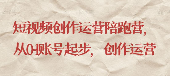 最新短视频影视混剪课程,含pr剪辑,视频修复、爆款案例教学、开通中视频收益等插图 最新短视频影视混剪课程,含pr剪辑,视频修复、爆款案例教学、开通中视频收益等插图