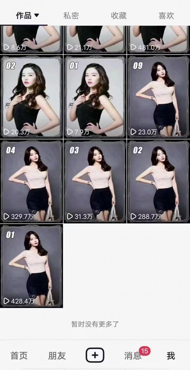 7月29日最新影视搬运技术,各种破百万播放插图1 7月29日最新影视搬运技术,各种破百万播放