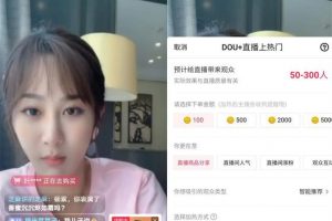 [直播引流推广方法]直播引流推广方法有哪些？提高直播间人气的3大预热宣传方法