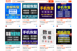 日赚300的卖软件的副业小项目