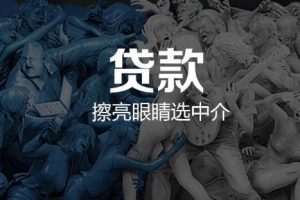 一单上千的高利润生意，年底靠它快速捞够10万块