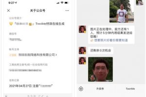 toonme爆红的背后，看网赚高手如何借助外卖CPS变现