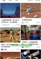 热点引流的玩法以及热点来临前的准备，轻松日涨万粉！