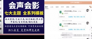 新手搬砖赚钱项目，一个月入过万的线上副业