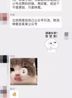 用好这4个网络赚钱技巧，挣钱速度至少提升10倍！