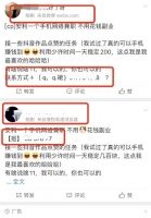 精准流量越来越值钱，微博拦截引流该如何操作？