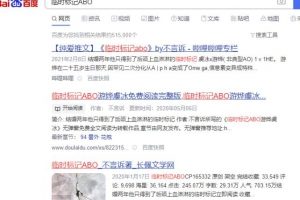 引流方法：利用B站视频和专栏截流的玩法