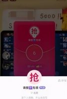 最新抖音精准粉引流方法，已测试可行，小白也能玩！