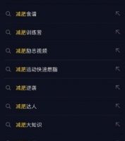 人人都可以把握的躺赚机会，月入10000躺赚项目，抖音SEO了解下！