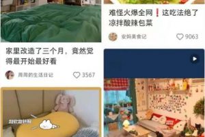 做小红书能赚到钱吗？要怎么才能运营好小红书账号？