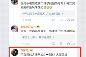 新手怎么从零开始运营公众号，分享6个公众号引流方法