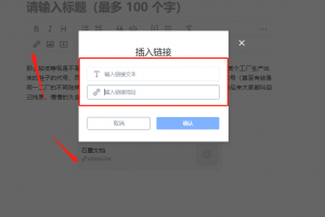 暴利偏门：一单利润至少300-500元。