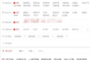 一单净赚1000块，代注册的暴利赚钱项目