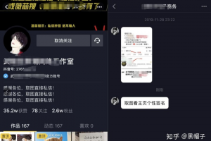 抖音纸壁号项目玩法，引流赚钱效果⾮常可观