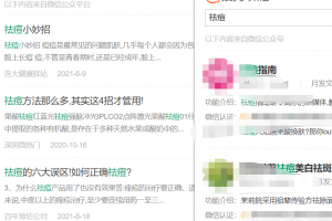 一单100块，适合新手的高客单价暴利项目