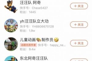 日赚1000+，0基础无门槛快手小游戏项目！