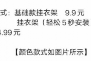闲鱼单号日出500单：产品正文如何写才更容易卖高价款？（附实战案例）