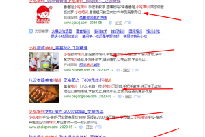 操作小吃培训项目超精准流量，实现价值的翻倍增长