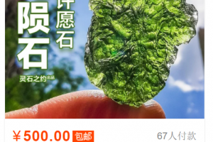 利润100倍的暴利生意，操作内幕你知道吗？