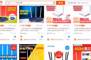 利用信息差做二手路由器线上实体小项目，无天猫店竞争，倒卖即可