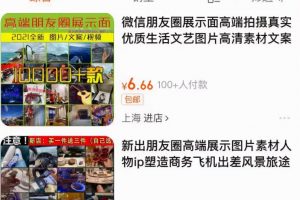 婚内忠诚协议，闷声发大财的暴利项目