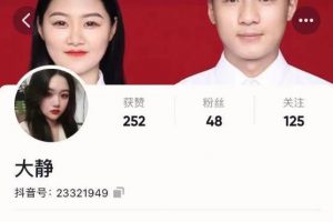 [热点引流]热点引流，轻松日涨百粉