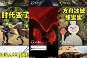 [暴利赚钱项目]暴利赚钱项目卖单机游戏一年也能赚几十万