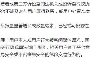 最新通知！10月20日开始，开通抖音商品橱窗要收保证金了