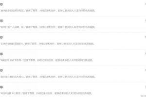 [视频号运营]分享了5条视频号运营经验及如何将视频号粉丝引流到个人微信