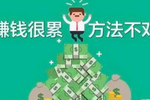 [卖表情包]分享卖表情包月入过万的思路