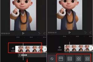 [剪映蒙版制作]剪映蒙版制作+剪映怎么打马赛克图文+视频教程详解