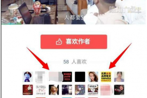 超低成本获取流量变现，十元换百万曝光率！