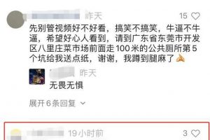 [视频号引流]微信视频号日引流300+精准粉的5种套路，速看!