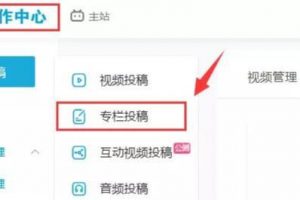 [引流的最快方法是什么]引流的最快方法是什么？利用B站权重简单精准引流
