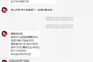 [美团外卖红包]关于美团外卖红包／双十一超级红包推广赚钱的几个问题